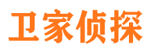 西华市侦探调查公司